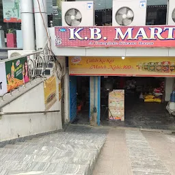 New KB Mart