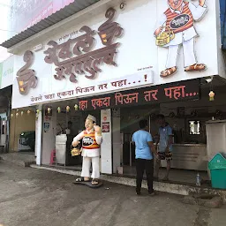 New Kolhapuri amruttulya Chaha
