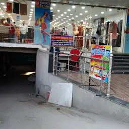 New Kolkata Bazaar