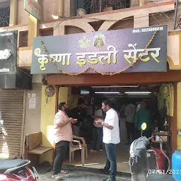 New Krishna Idli Centre