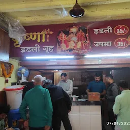 New Krishna Idli Centre