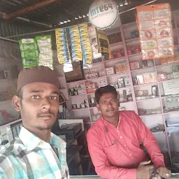 New Maharashtra Mobile Shop