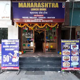 New Maharastra Restaurant