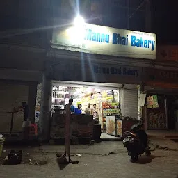 New Mannu Bhai Bakery