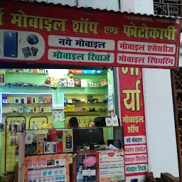 New Maurya mobile shop