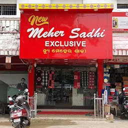 New Meher Sadhi Exclusive