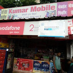 New Mobile Zone, Ramgarh