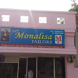 New Monalisa Tailors (Specialist in Bridal blouses and Dress stitching)