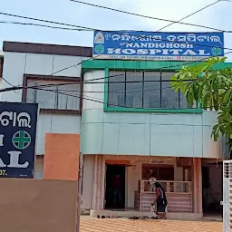 New Nandighosh Hospital
