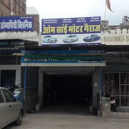 New Om Sai Motors Garage