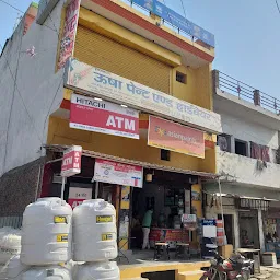 New Patel Hardware and Sanitary Store