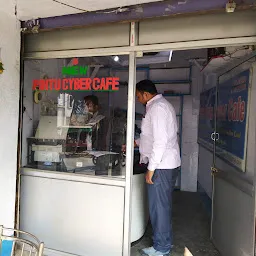 New Pintu Cyber Cafe