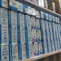 New Popular Homeo (wholesale & retail of homeopathic medicine)