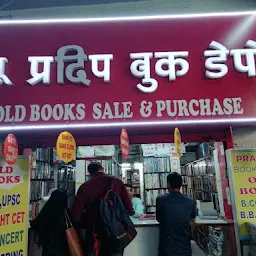 New Pradeep Book Depot