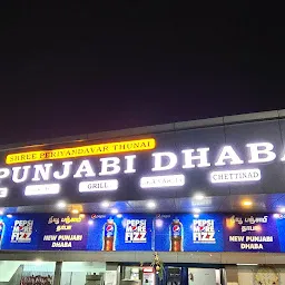 New Punjabi Dhaba