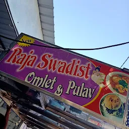 New Raja Punjabi Restaurant