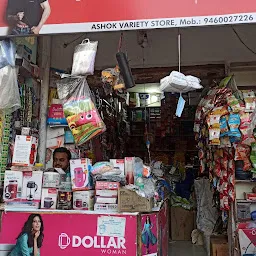 New Raju Variety Store