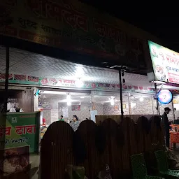 New Ramdev dhaba