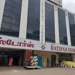 NEW RATHNA STORES