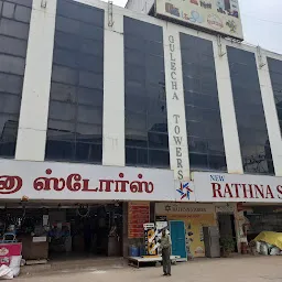 NEW RATHNA STORES