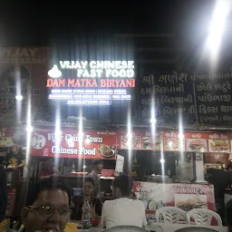 New Ratri Bazaar