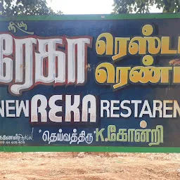 New Rekha Restaurant