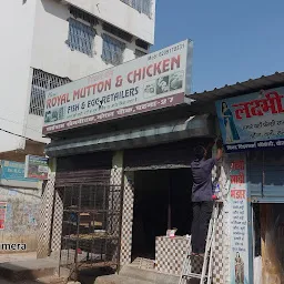 NEW ROYAL MUTTON SHOP