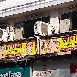 New Sagar Bhojnalay