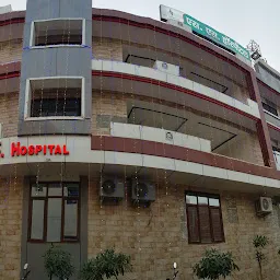 New Sai Baba Hospital