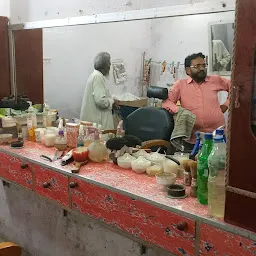 New Sangam Hair Cutting Saloon