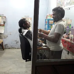 New Sangam Hair Cutting Saloon