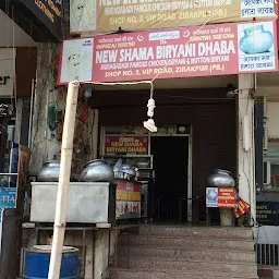 New Shama Biryani Dhaba