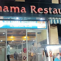 New Shama Restaurant