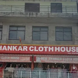 New Shankar Cloth House