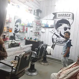 New Shanker Men's Parlour