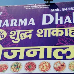 New Sharma Dhaba
