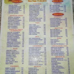 New Shiva Restaurant