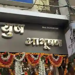 New Shivam Jewellers