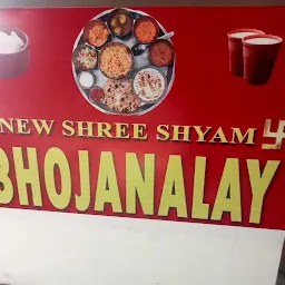 New Shree Shyam Bhojnalay