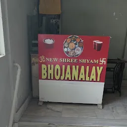 New Shree Shyam Bhojnalay