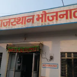New Shri Rajasthan Bhojnalay