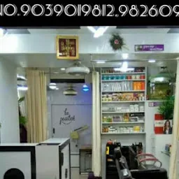 New Style beauty care (womens Beauty Parlor)