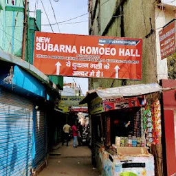 New Subarna Homoeo Hall