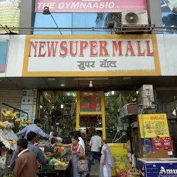 New Super Mall