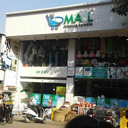 New Super Mall