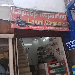 New technology laptop Reparing Center