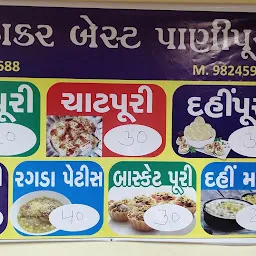 New Thakar Best Panipuri