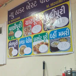 New Thakar Best Panipuri