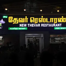 New Thevars Restaurant