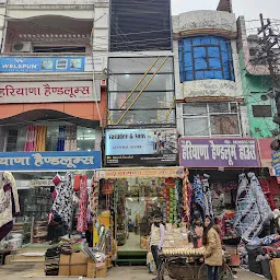 New Vasudev & Sons - Best Departmental store in shahjahanpur